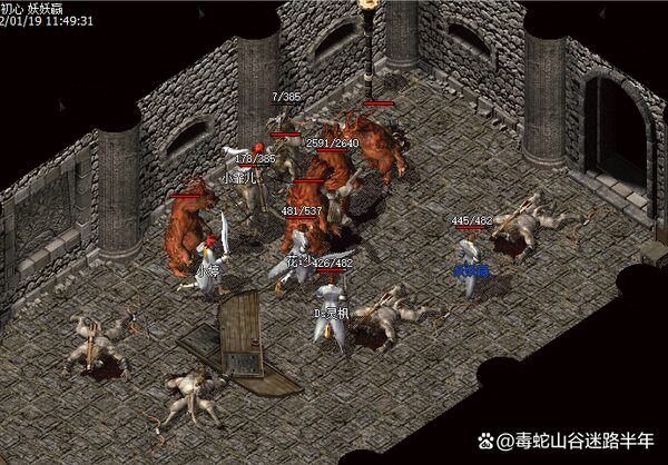 祖玛寺庙
